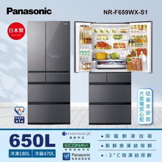 【Panasonic 國際牌】日本製650公升一級能效六門變頻冰箱-雲霧灰(NR-F659WX-S1)