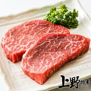 【上野物產批發館】澳洲進口 M9+日本種和牛牛排(150g±10%/片 牛肉 牛排 原肉現切)