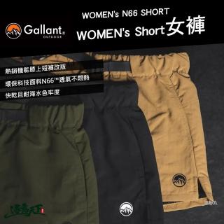 【Gallant】N66 Women Basic Short女褲(短褲 休閒褲 夏季 透氣褲 露營 逐露天下)
