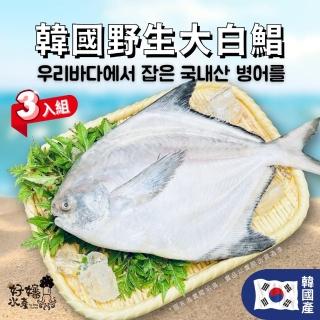 【好嬸水產】韓國直送-野生白鯧-300G 3入