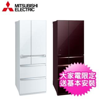 【MITSUBISHI 三菱電機】605L一級能效日製變頻對開六門冰箱(MR-WX61C)