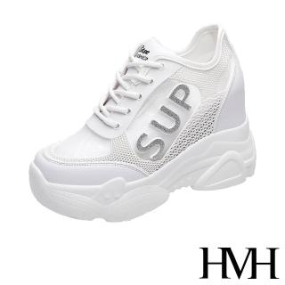 【HMH】透氣網布滴塑SUP造型拼接厚底內增高時尚休閒鞋(銀)