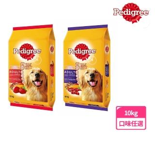【Pedigree 寶路】成犬乾糧 10kg 大包裝 寵物/狗飼料/狗食
