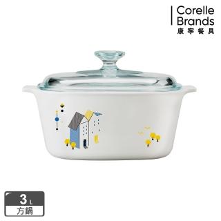 【CorelleBrands 康寧餐具】3L方形康寧鍋-丹麥童話