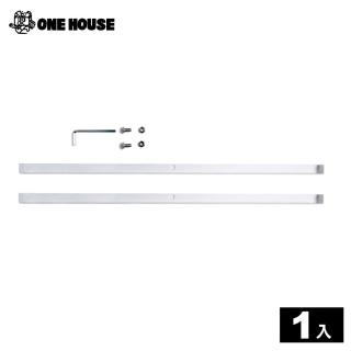 【ONE HOUSE】原家系配件-疊放軌道條(30CM/40CM 任選 1入)