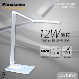 【Panasonic 國際牌】HH-LT0616PA09 M系列 LED 12W 全電壓 觸控 四軸選轉 調光調色 銀色 檯燈