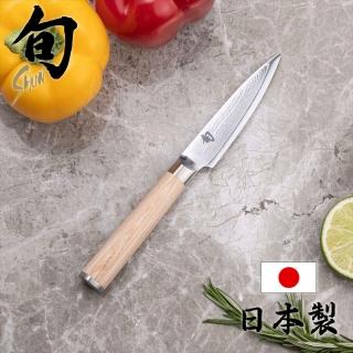 【KAI 貝印】旬 Classic BLONDE 日本製高碳鋼水果刀9cm DM-0700W(日本製菜刀 三德刀 三德菜刀 萬用刀)