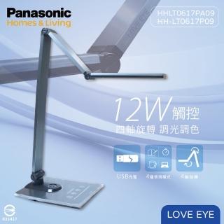 【Panasonic 國際牌】HH-LT0617PA09 M系列 LED 12W 全電壓 觸控 四軸選轉 調光調色 深灰 檯燈
