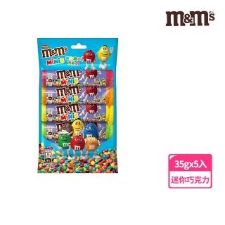 【M&Ms MM巧克力】迷你糖衣巧克力 35g*5入 零食/點心