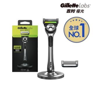 【Gillette 吉列】吉列 Labs 極光系列刮鬍刀 1刀架2刀頭