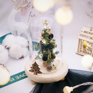 【KIRA與花花藝】聖誕獻禮．迷你永生聖誕樹LED玻璃罩小款-星空黑(夜燈/聖誕禮物/聖誕節/交換禮物/聖誕樹)