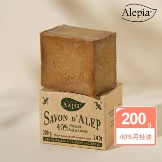 【Alepia】法國雅麗典藏40%月桂油阿勒頗古皂200g(法國製造)