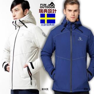 【戶外趣】瑞典國際專業級極地男款雪衣止水貼條全防水防風極暖加厚外套(LA1797M02 歐規大碼)