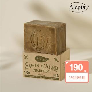 【Alepia】法國雅麗典藏1%月桂油阿勒頗古皂190g(法國製造)
