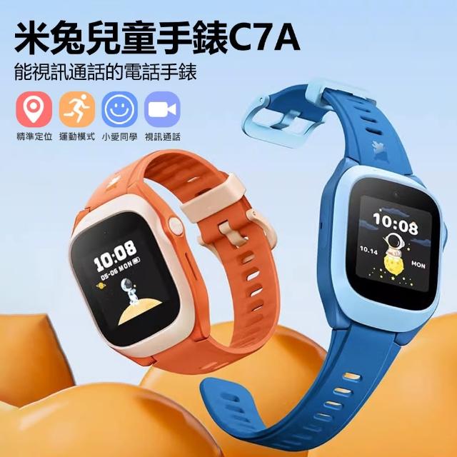 米兔兒童手錶C7A(4G Lte雙向通話/精準定位/運動模式/手錶支付)