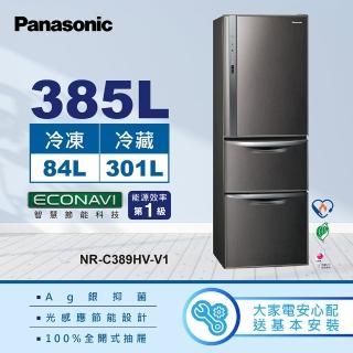 【Panasonic 國際牌】385公升新一級能源效率三門變頻冰箱-絲紋黑(NR-C389HV-V1)