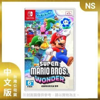 【Nintendo 任天堂】NS 超級瑪利歐兄弟 驚奇 中文版(台灣公司貨)
