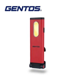 【GENTOS】小型工作照明燈 -USB充電 -700流明 -IP64(GZ-123)