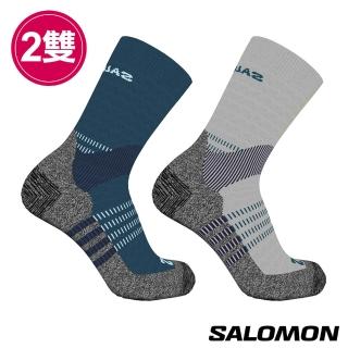 【salomon官方直營】X ULTRA ACCESS 健行襪 深礦灰/觀星藍/碳黑(2入組)