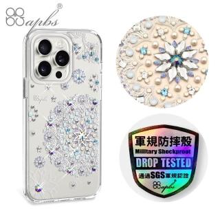【apbs】iPhone 15 Pro Max / 15 Pro / 15 Plus / 15 輕薄軍規防摔水晶彩鑽手機殼(天使心)