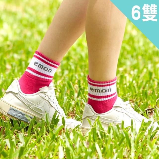 【emon】6雙組 經典條紋 中長筒 機能運動襪(4色)