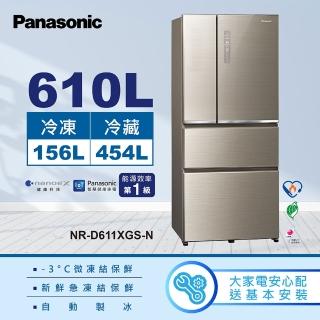 【Panasonic 國際牌】610公升新一級能源效率IOT智慧家電玻璃四門變頻冰箱-翡翠金(NR-D611XGS-N)