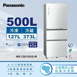 【Panasonic 國際牌】500公升新一級能源效率IOT智慧家電玻璃三門變頻冰箱-白(NR-C501XGS-W)