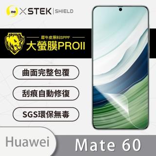 【o-one大螢膜PRO】HUAWEI 華為 Mate 60 滿版手機螢幕保護貼