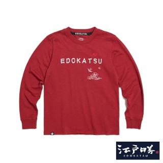 【EDWIN】江戶勝 男裝 海浪家徽章厚長袖T恤(暗紅色)