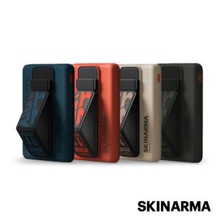 【Skinarma】5000mAh 20W Spunk 支架款行動電源
