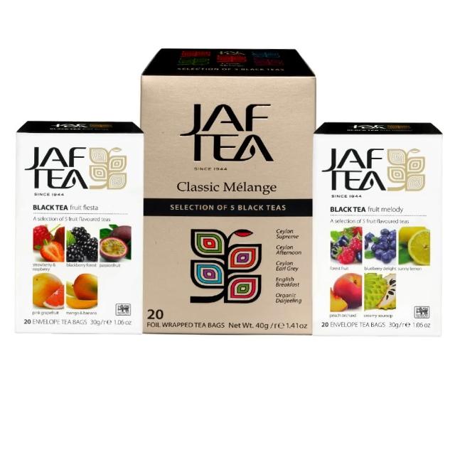 【JAF TEA】經典/果香紅茶暢銷綜合精選茶包優惠3盒組(經典/果香紅茶15風味各4茶包共60茶包)