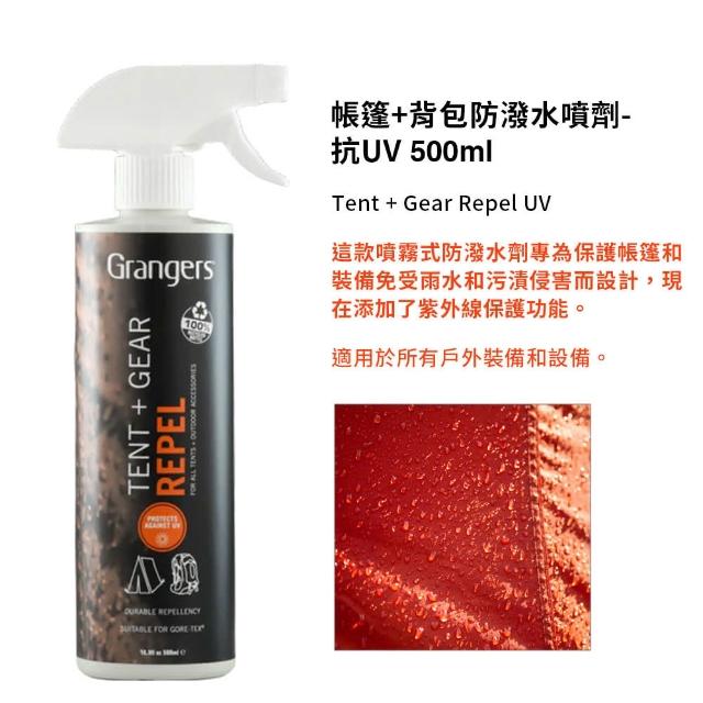 【GRANGERS】帳篷+背包防潑水噴劑-抗UV 500ml(保養/噴霧/配件/抗UV)