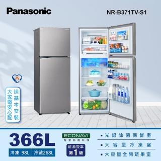 【Panasonic 國際牌】366公升一級能效雙門變頻冰箱-晶鈦銀(NR-B371TV-S1)