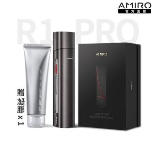 【AMIRO】時光機拉提美容儀 R1 PRO-贈專用凝膠1條(美容儀 修復細紋 緊緻 尾牙 抽獎 禮物)