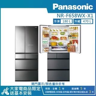 【Panasonic 國際牌】650公升 一級能效日製無邊框鏡面變頻對開六門冰箱-鑽石黑(NR-F658WX-X1)