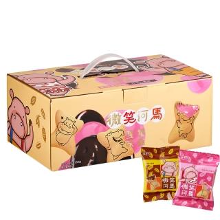 【盛香珍】雙味微笑河馬餅禮盒520g/盒(巧克力+草莓巧克力-年節品/過年/送禮/禮盒)