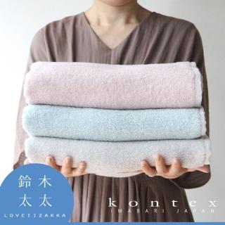 【日本愛媛 KONTEX】GREIGE今治混色柔棉浴巾-共3色(鈴木太太公司貨)
