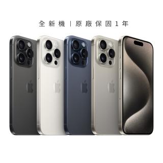 【Apple】iPhone 15 Pro(1TB/6.1吋)