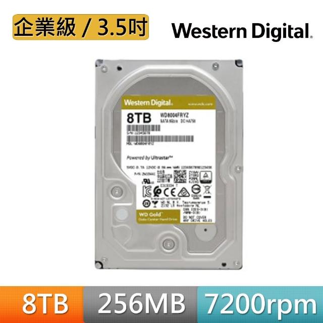 【WD 威騰】金標8TB 3.5吋7200轉256MB 企業級內接硬碟