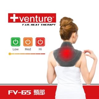 【美國 +venture】FV-65 USB 行動遠紅外線熱敷墊(遠紅外線-頸部)