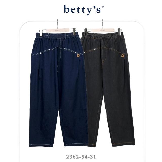 【betty’s 貝蒂思】腰鬆緊跳色壓線牛仔寬褲(共二色)