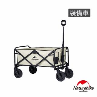 【Naturehike】多用途露營便攜摺疊置物手推車 裝備車(台灣總代理公司貨)