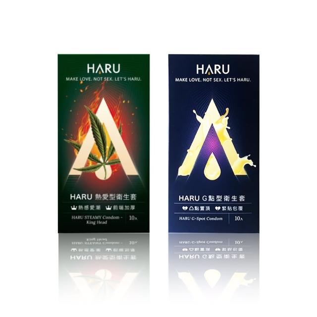 Haru含春】熱愛持久組合保險套10入*2盒(共20入前端加厚型+G點型