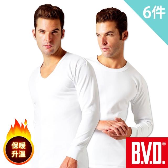【BVD】6件組速乾棉毛U領&圓領長袖衫(天然精梳棉)