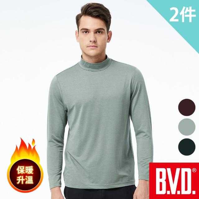 【BVD】2件組蓄熱恆溫半高領長袖衫(蓄熱 保暖 柔軟)