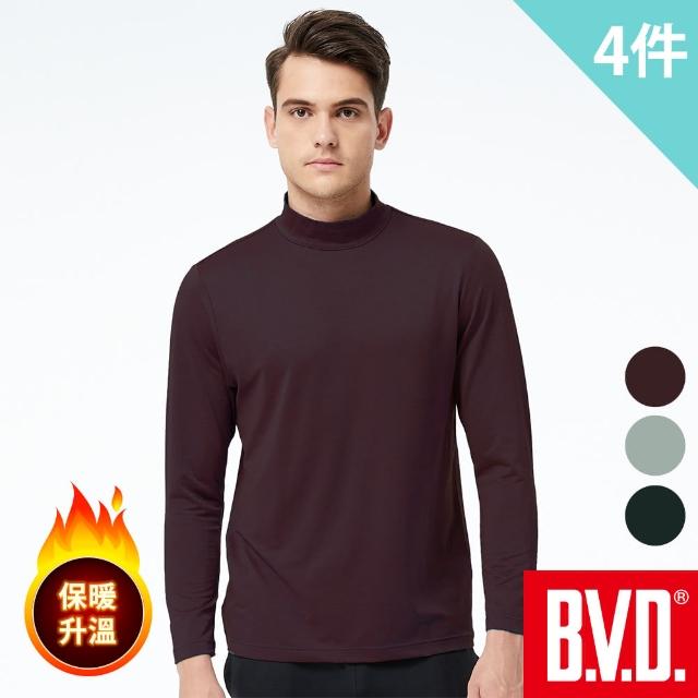 【BVD】4件組蓄熱恆溫半高領長袖衫(蓄熱 保暖 柔軟)
