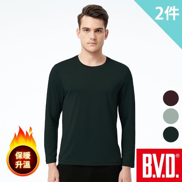 【BVD】2件組蓄熱恆溫圓領長袖衫(蓄熱 保暖 柔軟)