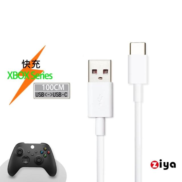 【ZIYA】XBOX Series S/X 副廠 USB Cable Type-C 橘色 快充傳輸線(天使純白款 100cm)