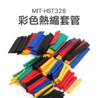 【精準科技】彩色熱縮套管 絕緣管 絕緣套 熱縮套管 328入 絕緣套管 熱縮套 免焊熱縮套管(550-HST328)