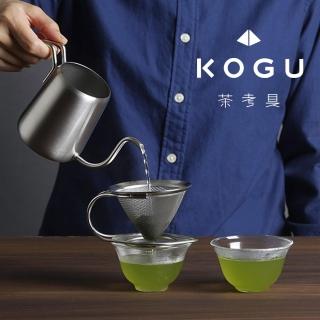【下村企販】日本製304不鏽鋼細網錐型濾茶器(KOGU 戶外露營系列)